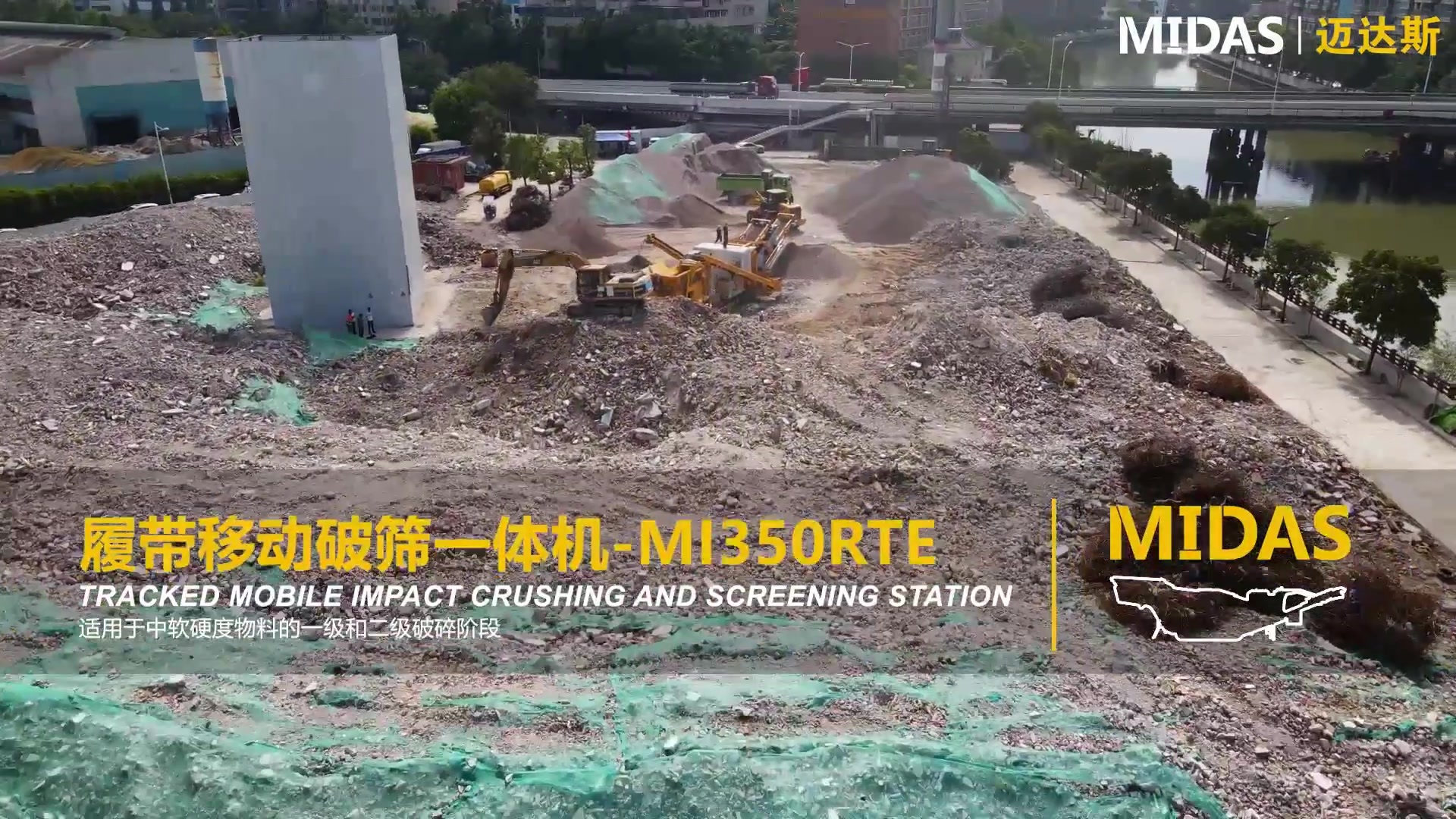 基建(1).mp4