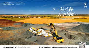 一粒芒种，万象耕新